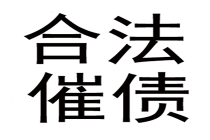 民间借款合同违约金约定可行性探讨